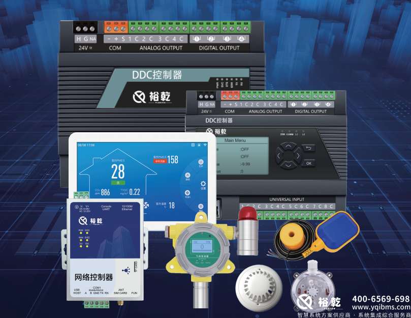 楼宇自控安全用电系统方案 楼宇自控安全用电系统方案